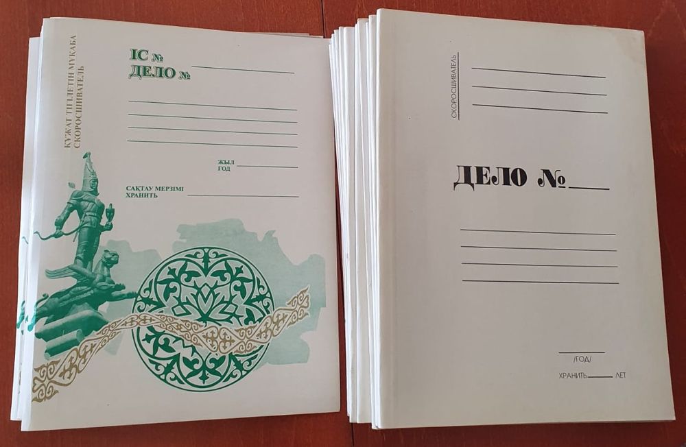 папки для документов