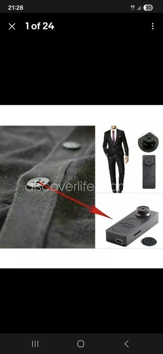 Vand camera spion nasture