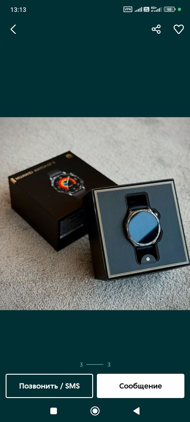 Huawei smart watch gt5