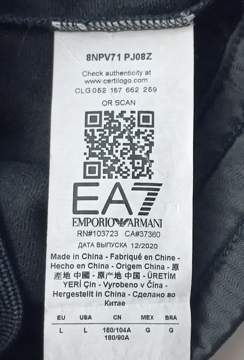 EA7 Emporio Armani Tracksuit оригинален екип L горнище и долнище