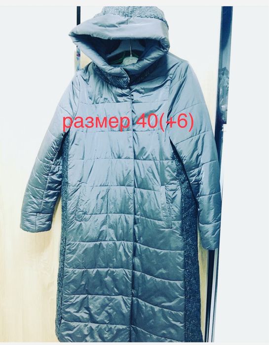 Зимняя куртка. Одевались во время беременности только 1 сезон.