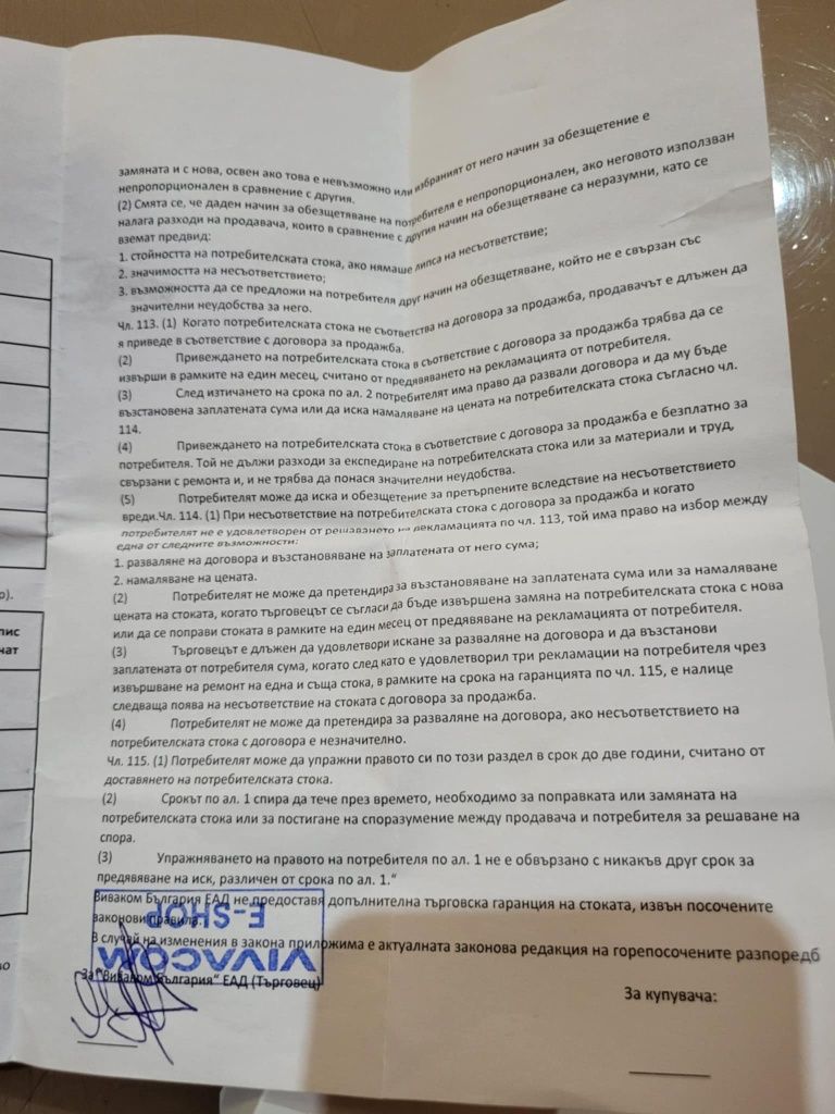 HONOR 200 LITE с гаранция