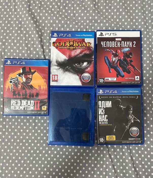 The lust of us 1. Один из нас