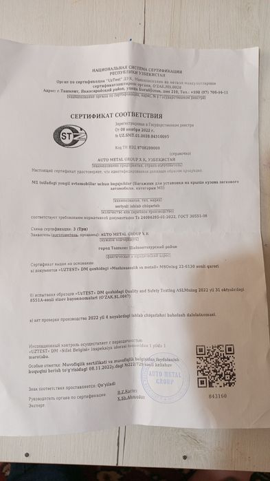 Bagajnik Matiz tomiga