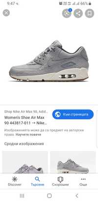 Nike Air Max 90 Leather Wolf Grey Womens Size 39/25см ОРИГИНАЛ! КОЖА!