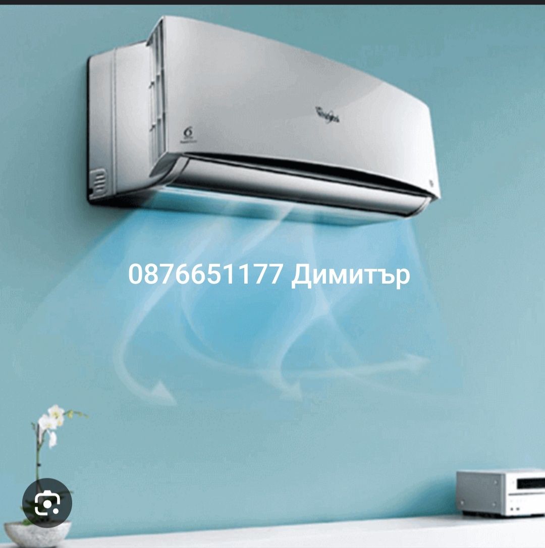 Всичко за вашия климатик: Продажба, Ремонт, Монтажи, Поддържа,