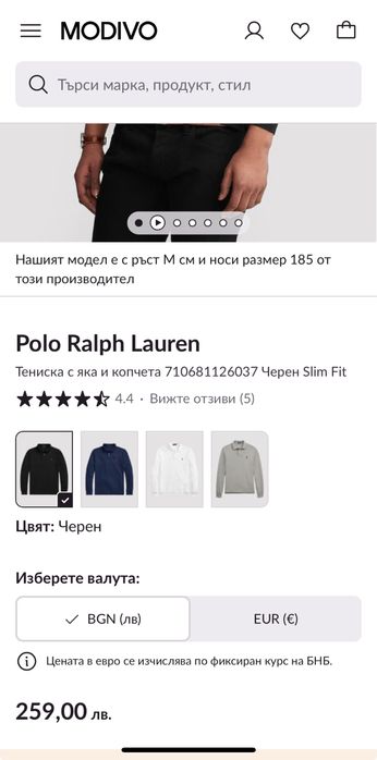 Мъжко! Чисто нова оригинална блуза с дълъг ръкав Polo Ralph Lauren