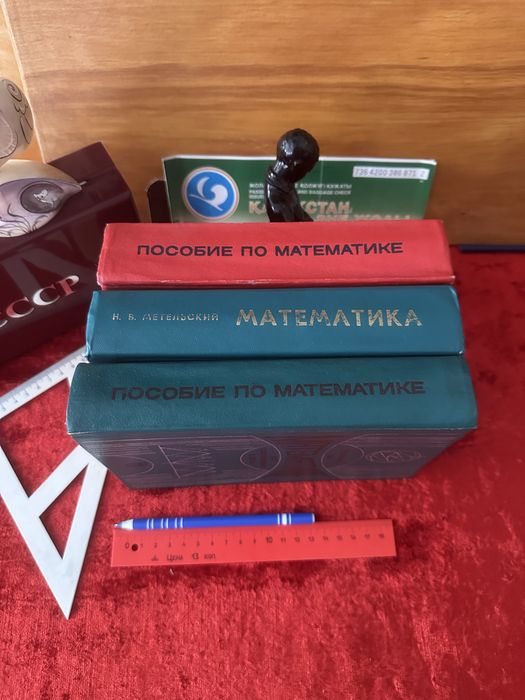 Учебная Детская подростковая литература