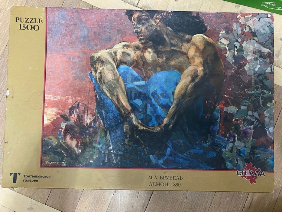 пазлы Демон Врубель М.А.