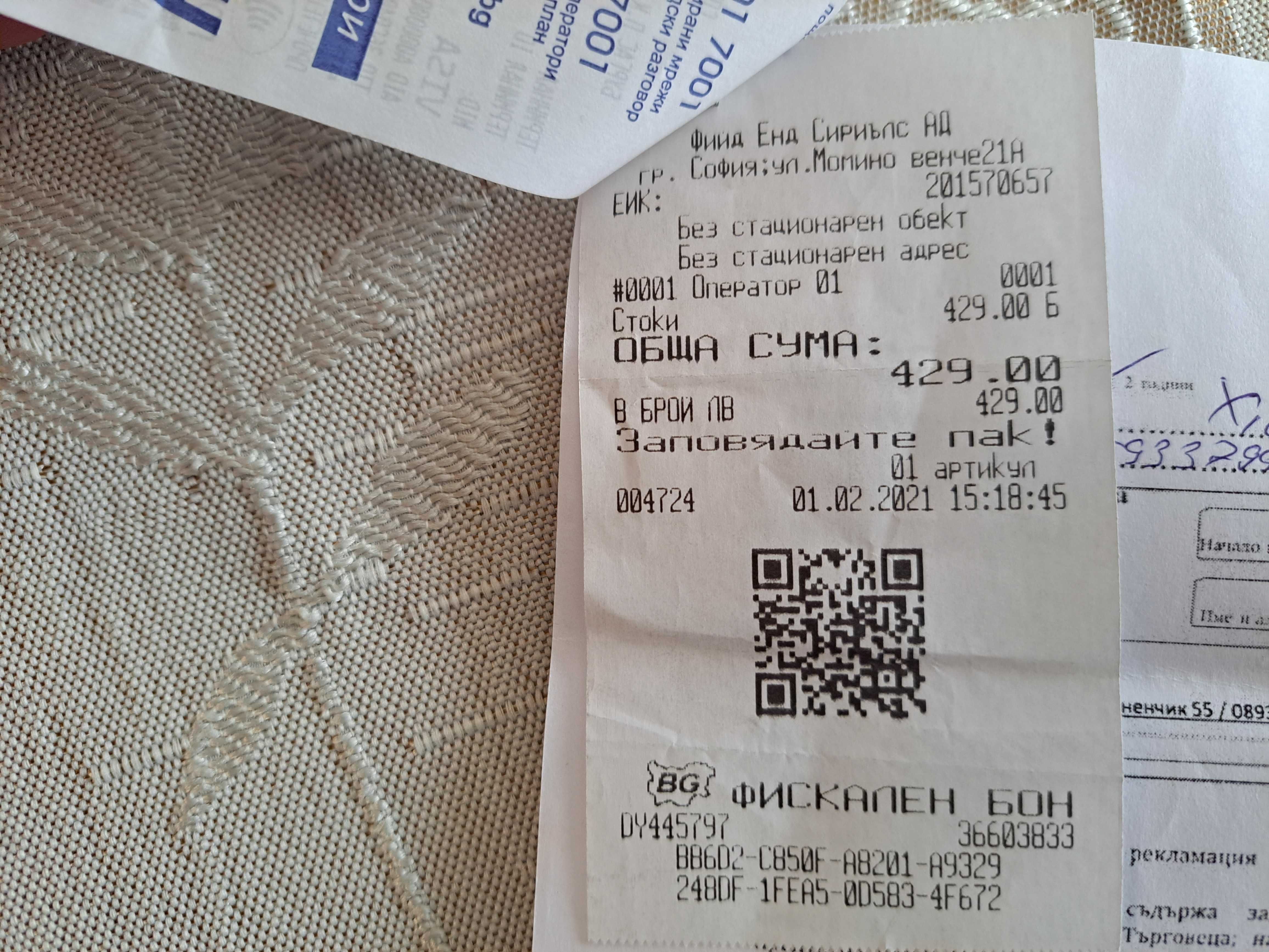 продавам Смартфон Xiaomi Redmi Note 9 Pro, Dual SIM, RAM 6GB, 128GB