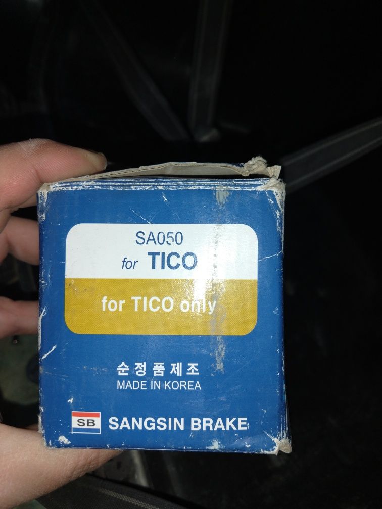 Накладки задни за Тико Hi-Q Корея