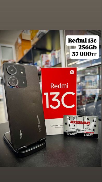 Xiomi Redmi 13C 256 GB