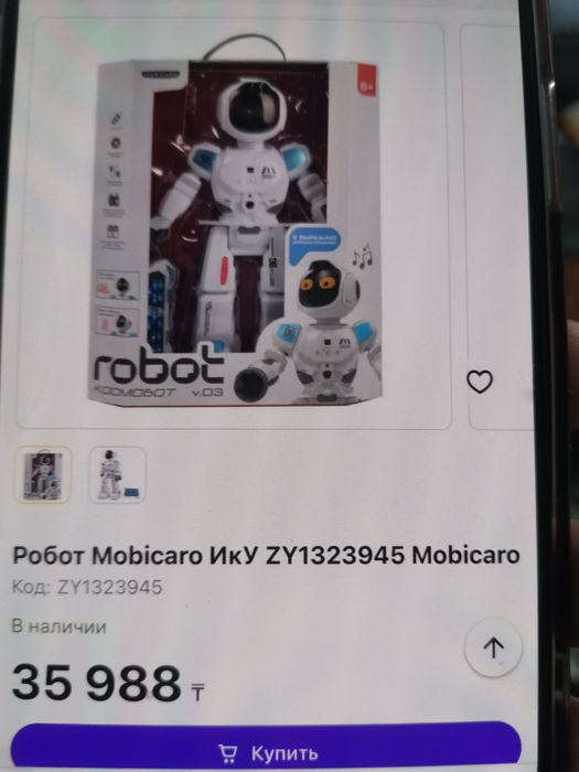 Робот Робот на радиоуправлении Zhorya ZYA-A2746