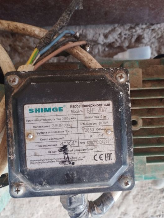 Сим мисли 250 мин мотор холати яхши