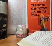 Натурални соеви свещи