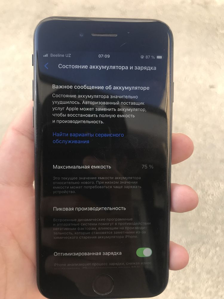 iPhone Se 2020 srochni sotiladi