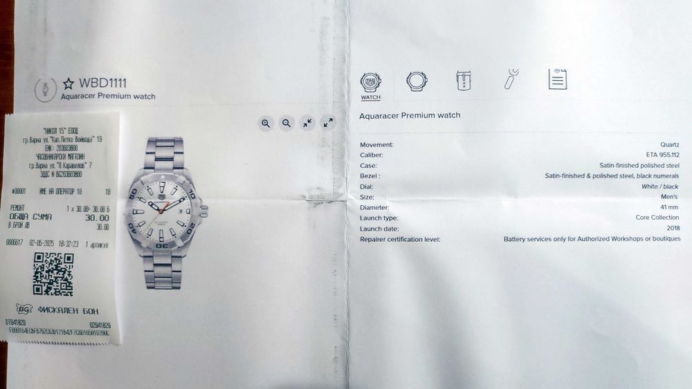TAG HEUER AQUARACER WBD1111 Мъжки Часовник Нов с кутия и документи