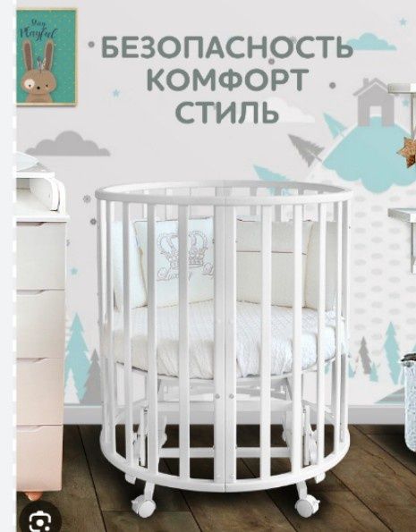 Кровать СКВ 10 9в1 универсальный