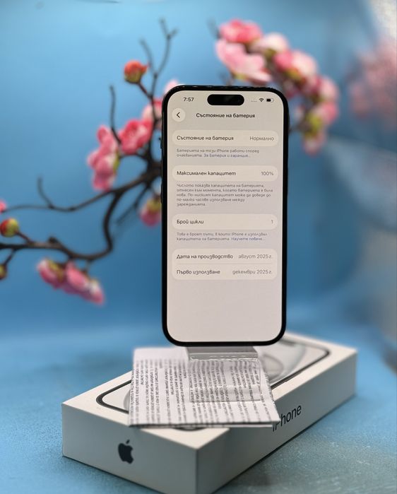 ГАРАНЦИОНЕН!!! Apple iPhone 15, 128GB, 5G, Black + подарък адаптер