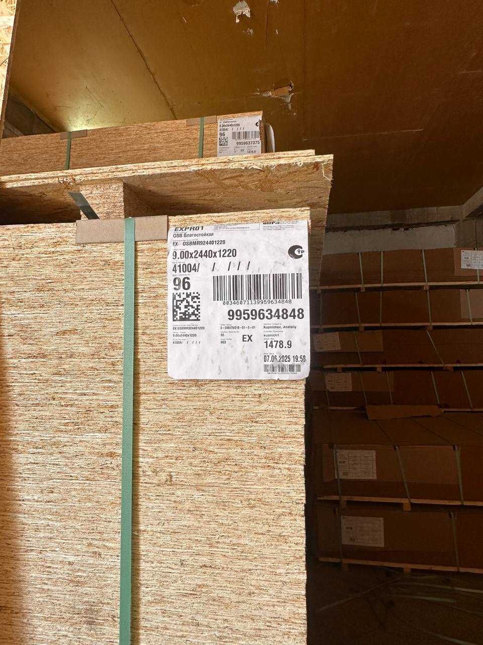 OSB-3, OSP-3 (Oriented Strand Board)
