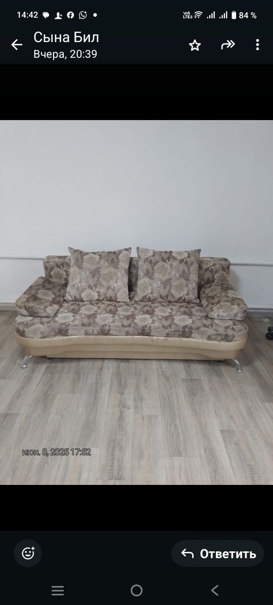 Продам диван -тахта