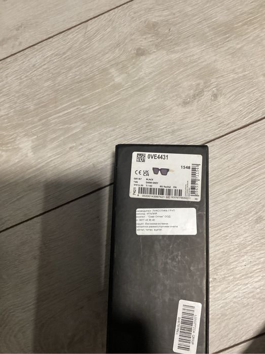 Оригинални слънчеви очила Versace