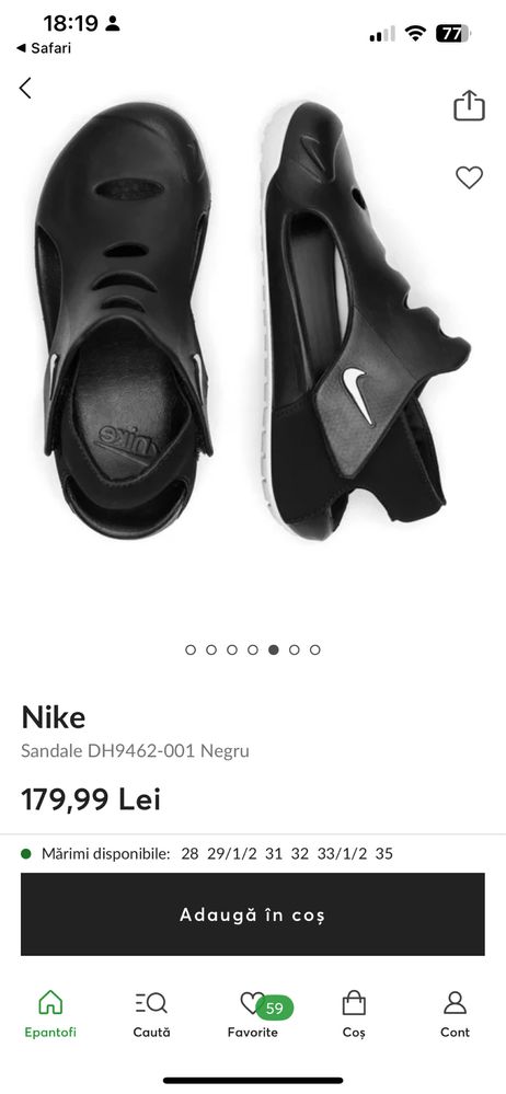 Vand sandale Nike