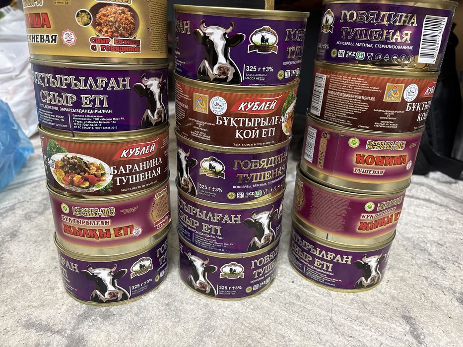 15 консервы. Восемь говядина три баранина три конина и один каша