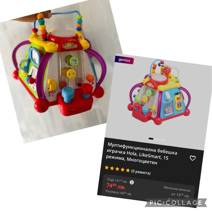 Играчки бебешки различни