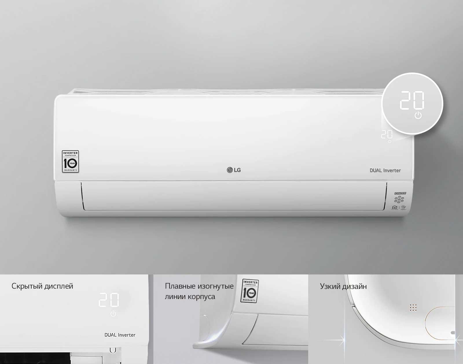 NEW! Кондиционер LG ProCOOL Dual inv. B12TS с бесплатной доставкой