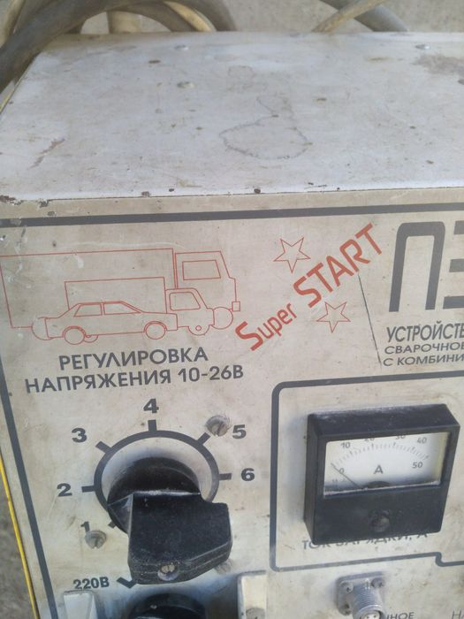 Пускозарядное устройство 12.24 волт в хорошем состоянии 220 и 380 волт