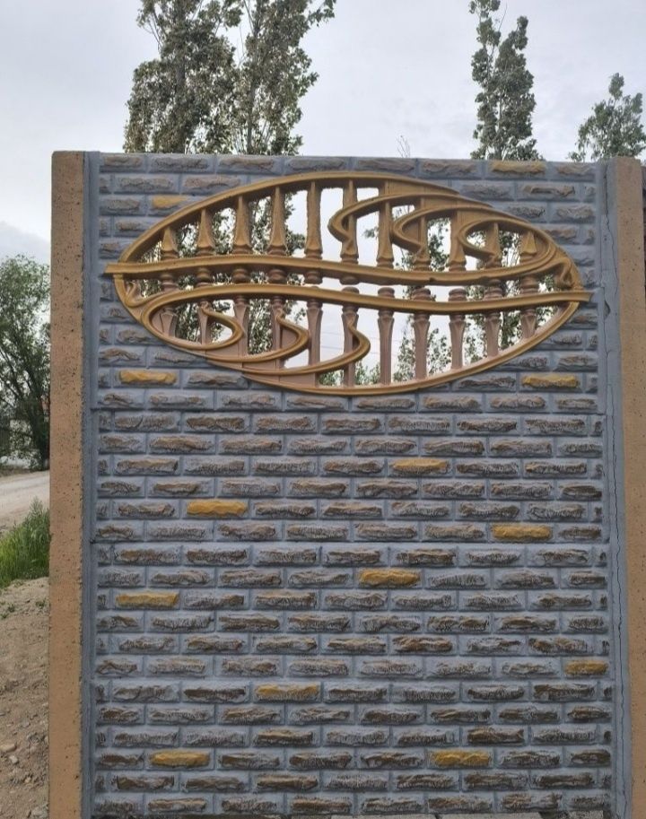 Евро        забор