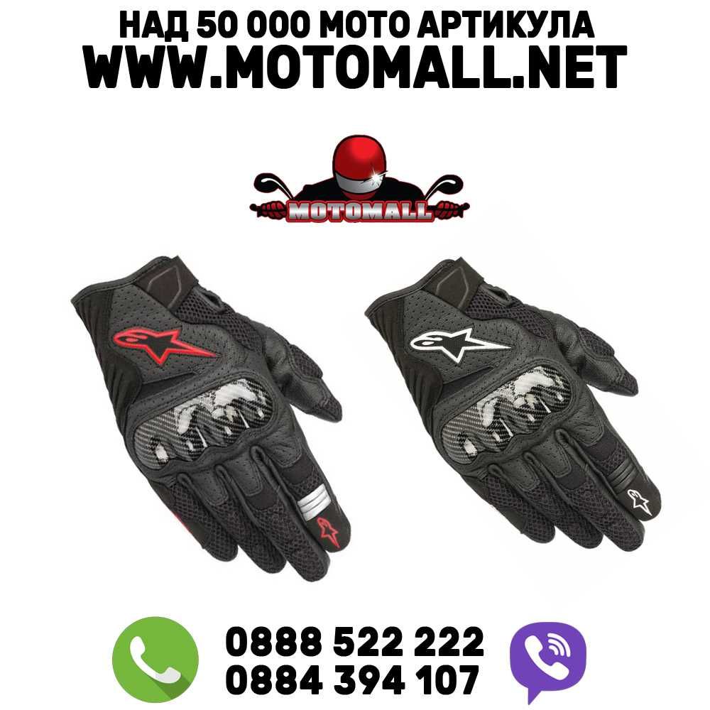 Мото ръкавици alpinestars smx-1 air v2 black
