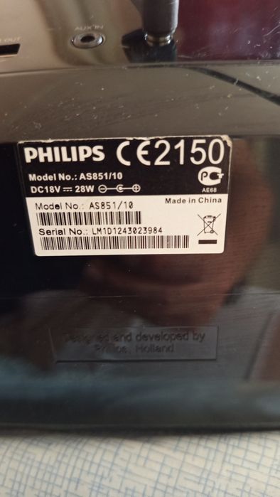 Докинг станция Андроид Philips с Блутут