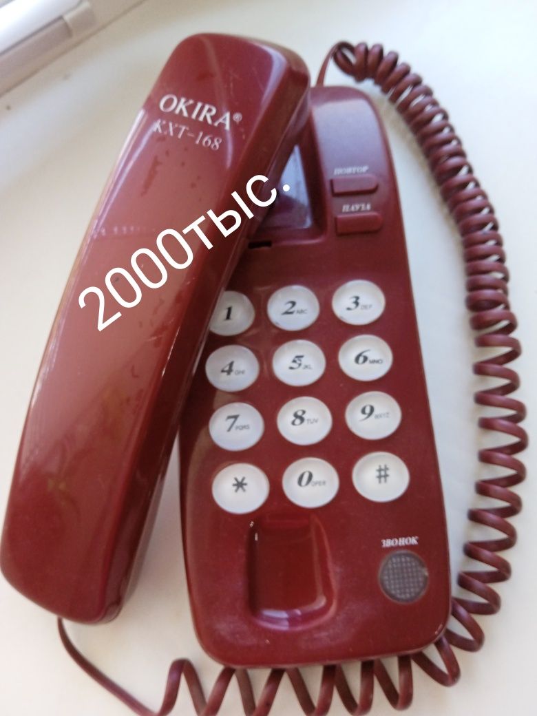 Телефонные аппараты