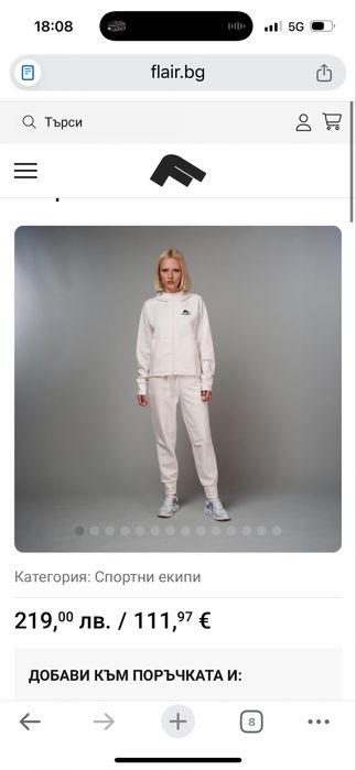 Flair спортен екип