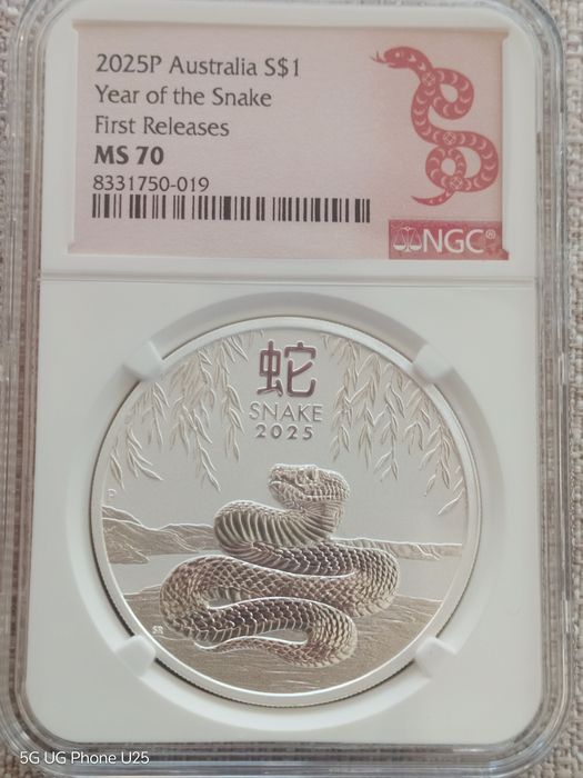 Сребърна монета-1 oz Year of the Snake
