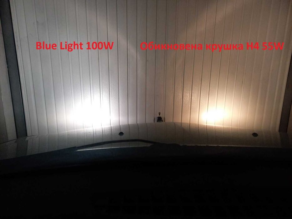 Крушка H4 12V 55/60W и 90/100W Blue Light, халоген, крушки Н4, букси