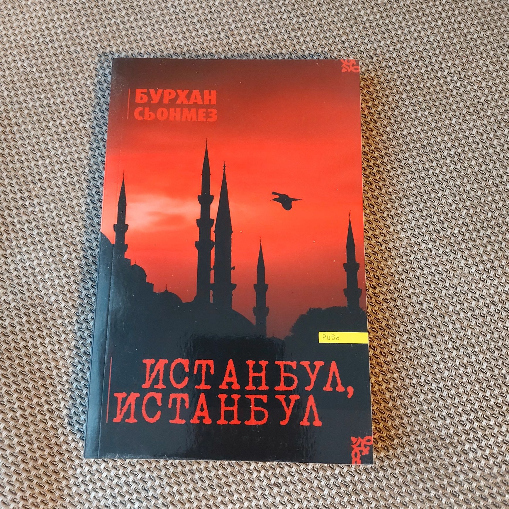 Книги за любители