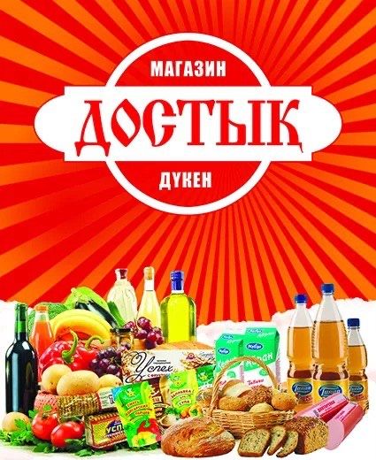 Изготовление и печать баннеров любых размеров — быстро и качественно