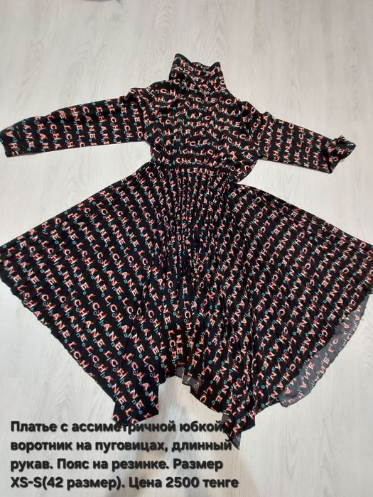 Разгружаю гардероб