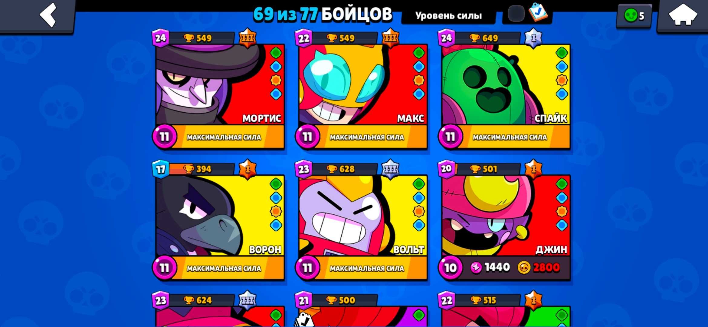 Продам brawl stars акк 27800кубков