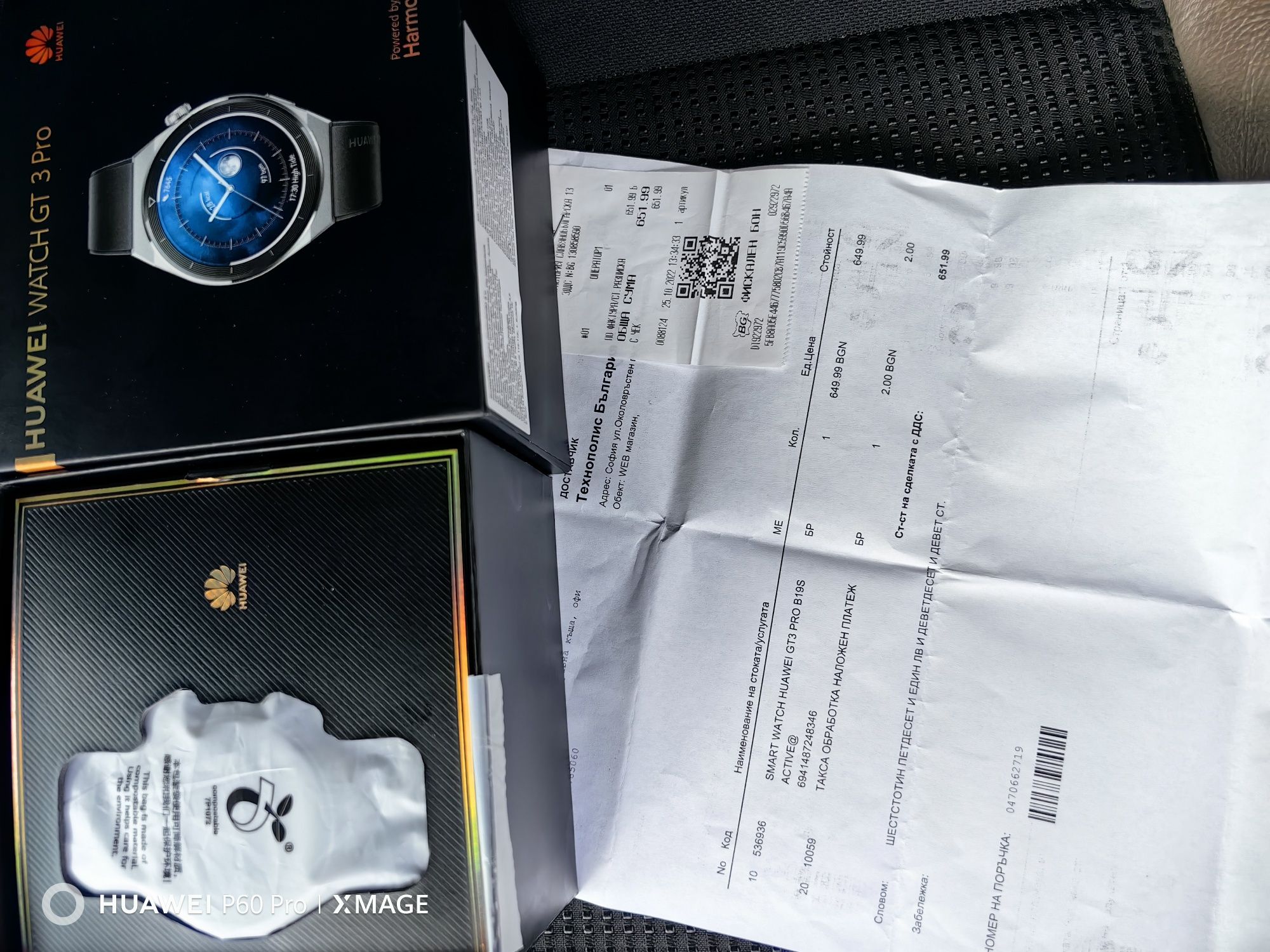 Huawei gt3 pro Перфектен