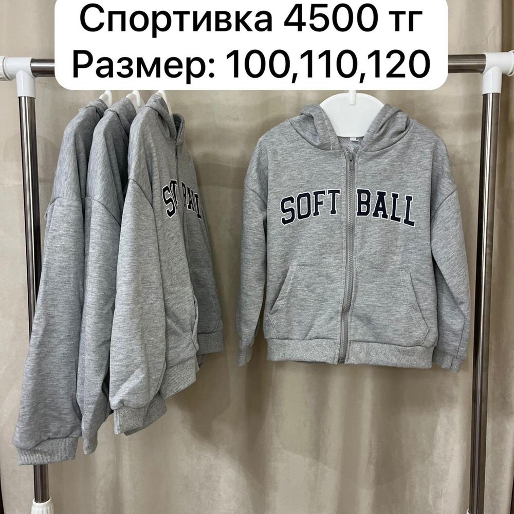 Продаются новые детские одежды