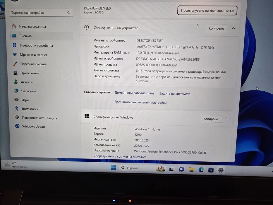 Acer Aspire V5 Game 573G Лаптоп 15.6 Windows 11