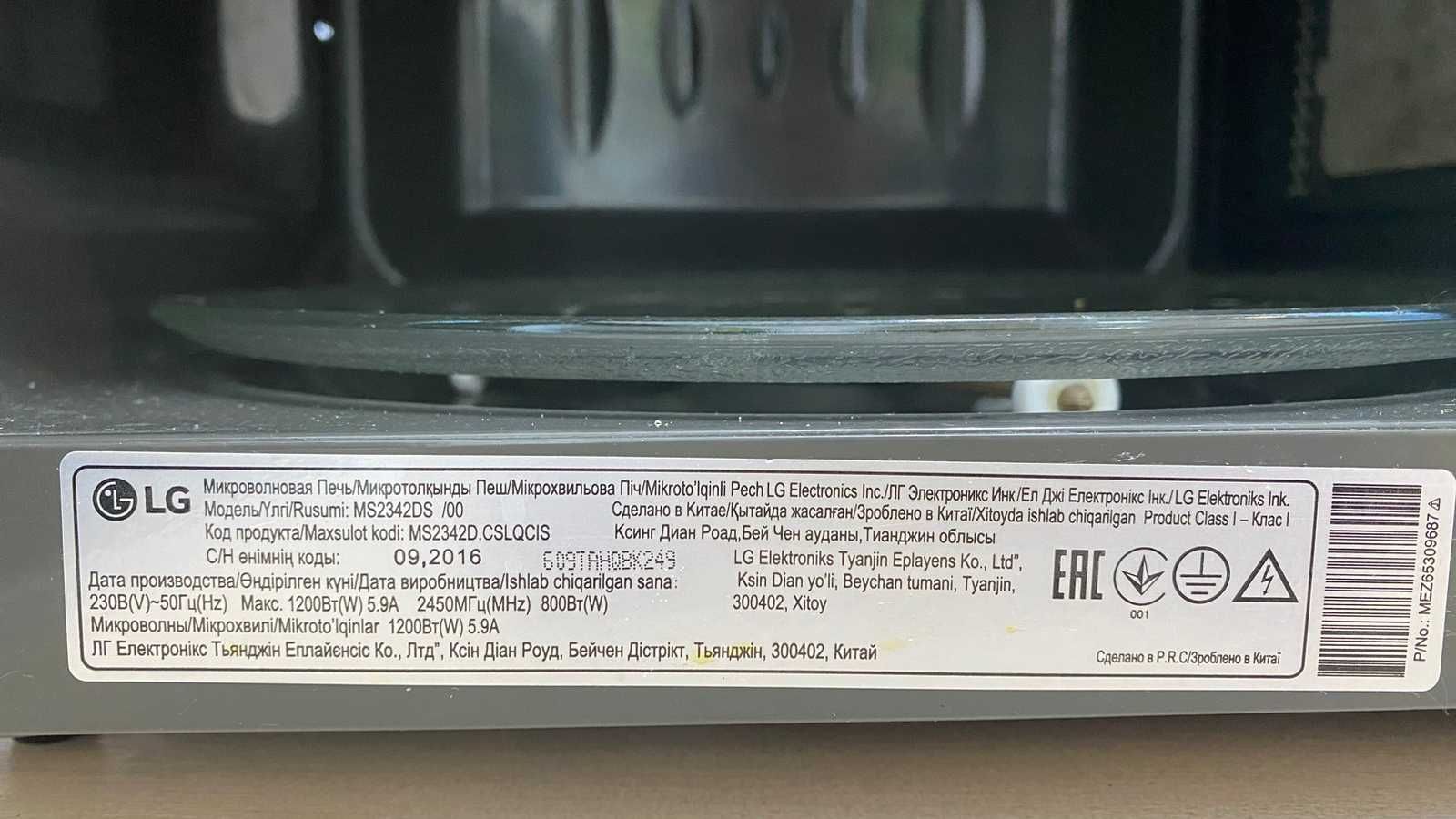 Микроволновая печь,гриль LG MB40R42DS,серебристый,БУотличном состоянии