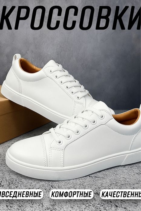 Кроссовка louboutin