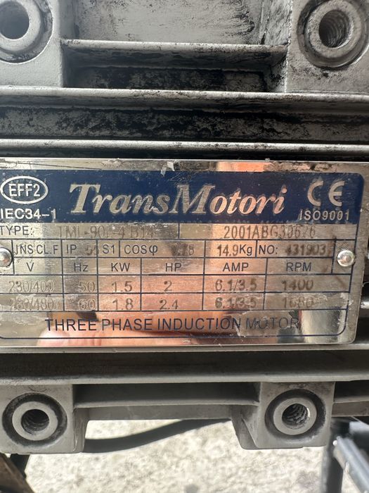 Машина за пакетаж на насипни стоки