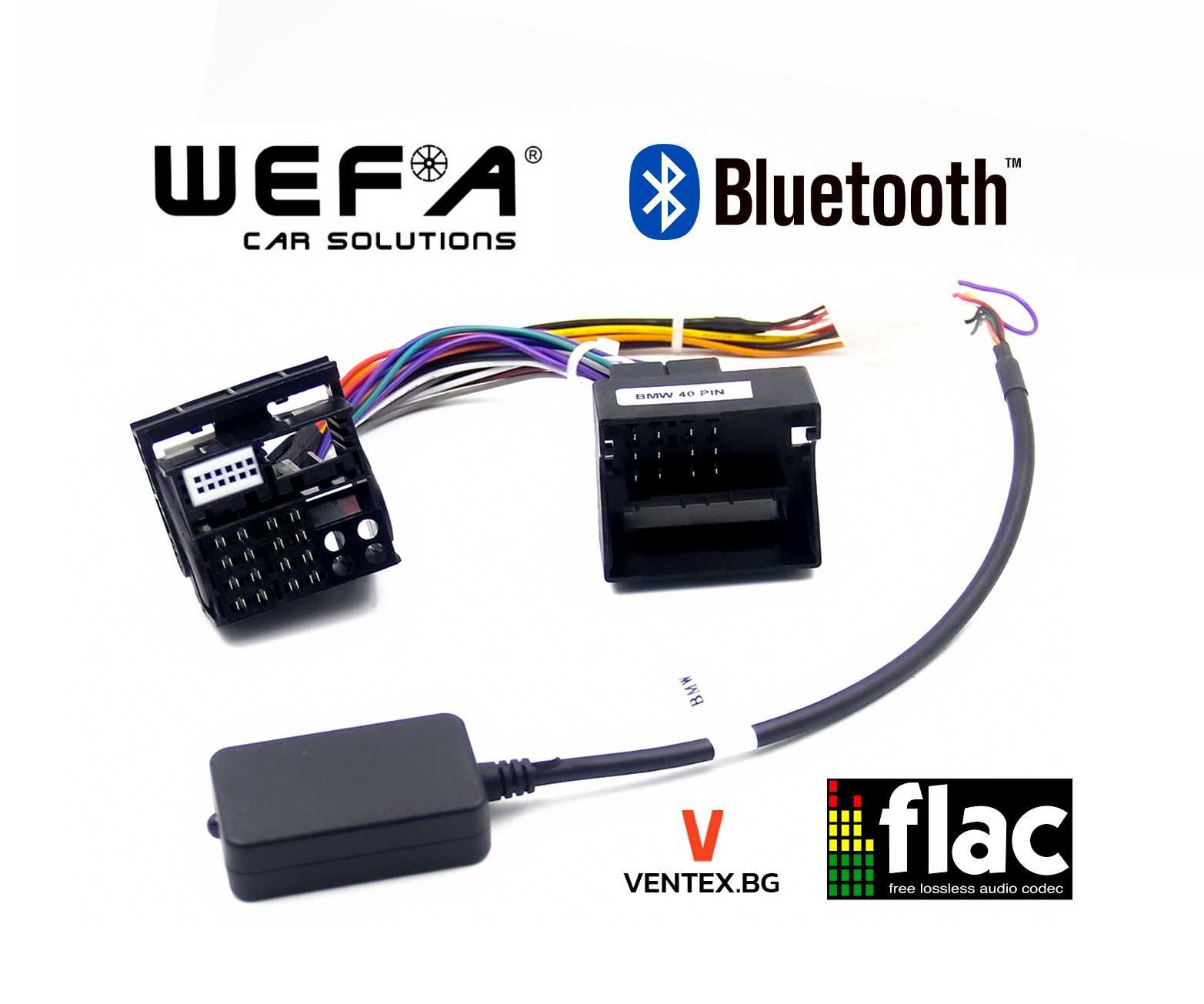 CD чейнджър Bluetooth за BMW от 2000 до 2008 блутут адаптер БМВ WEFA