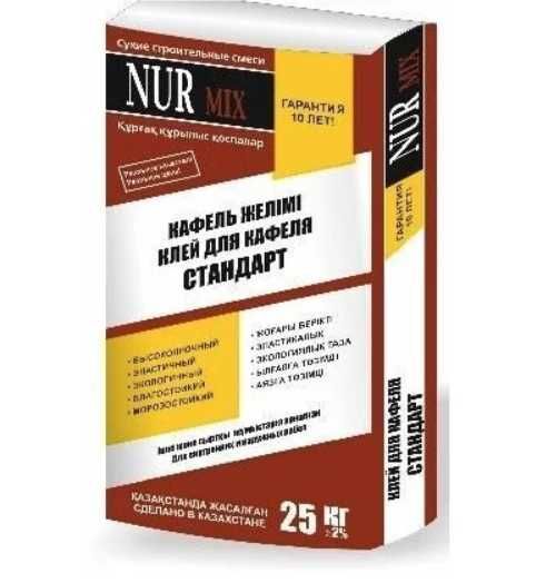 Клей для кафеля Nurmix, для газоблока , пеногазоблока